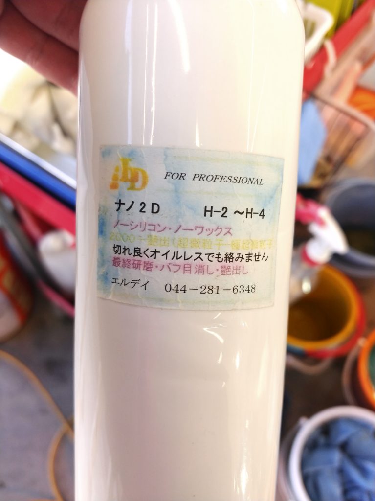 誰でもできる 洗車キズや拭きキズの消し方を詳しく紹介 コラム 大阪のガラスコーティング ブロス