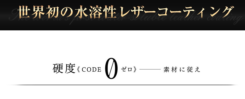 ＹＡＷＡＲＡの施工メリット
