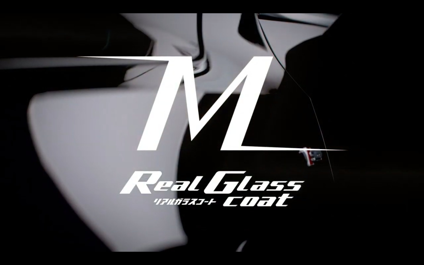 Ｇ'ZOX Real Glass coat class Mメンテナンス用品 - メンテナンス用品