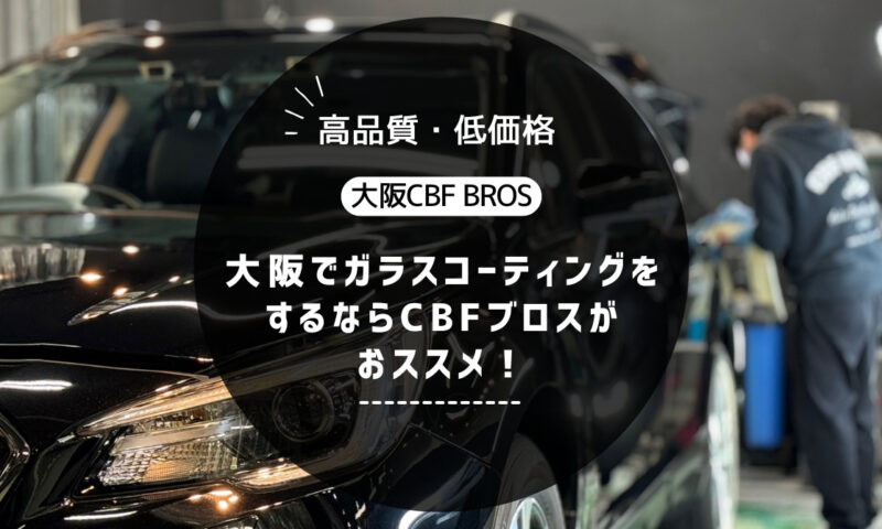 記事タイトルのイメージ画像