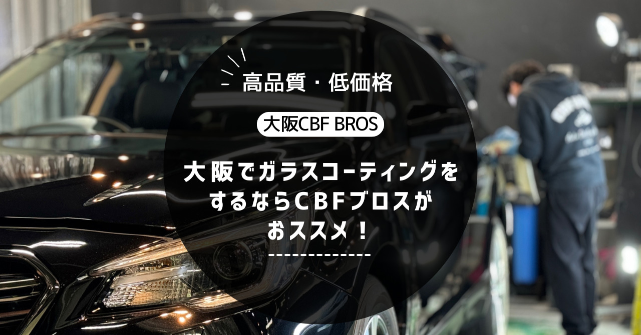 記事タイトルのイメージ画像