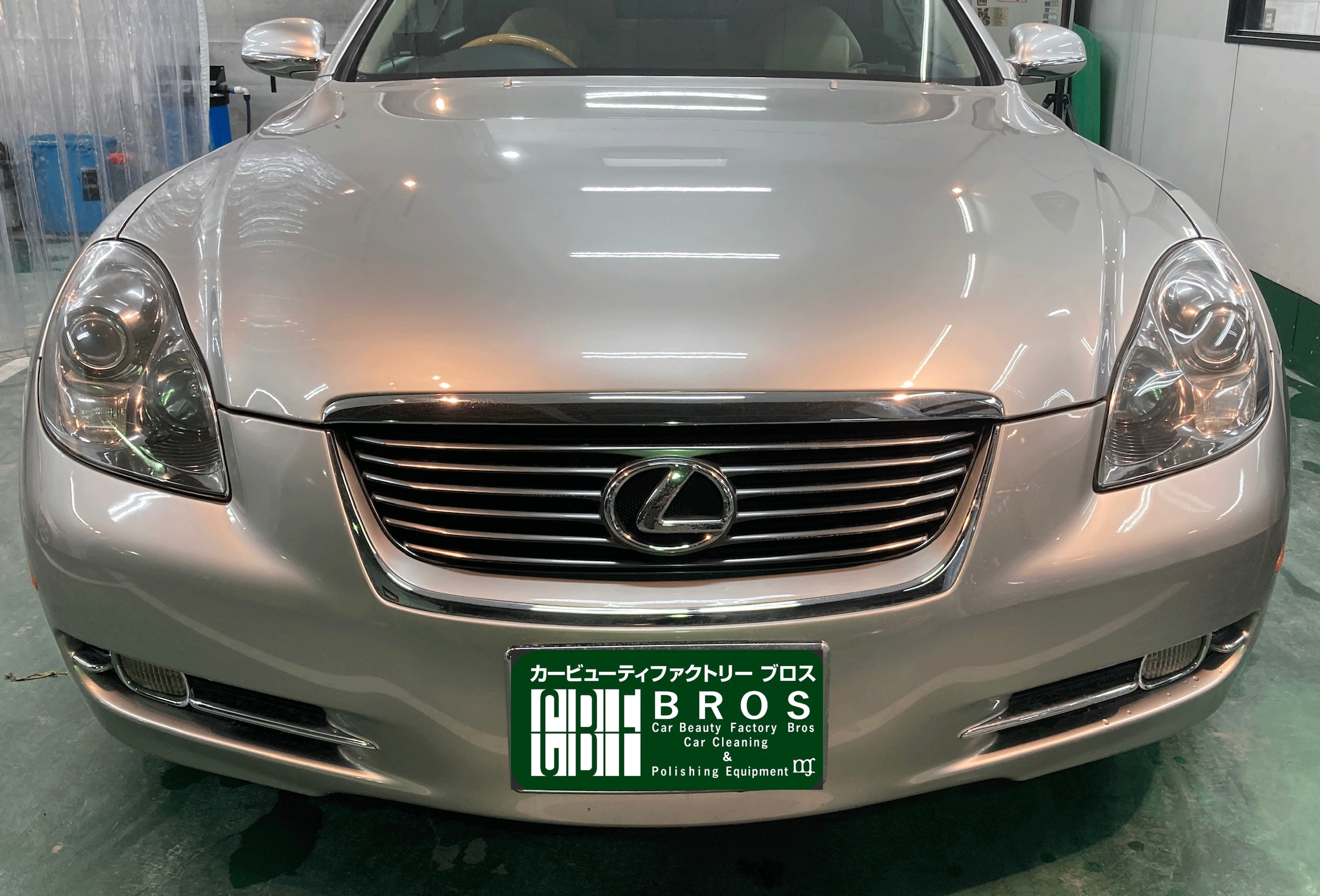 レクサス・SC430：ヘッドライトリファイン施工後写真：正面
