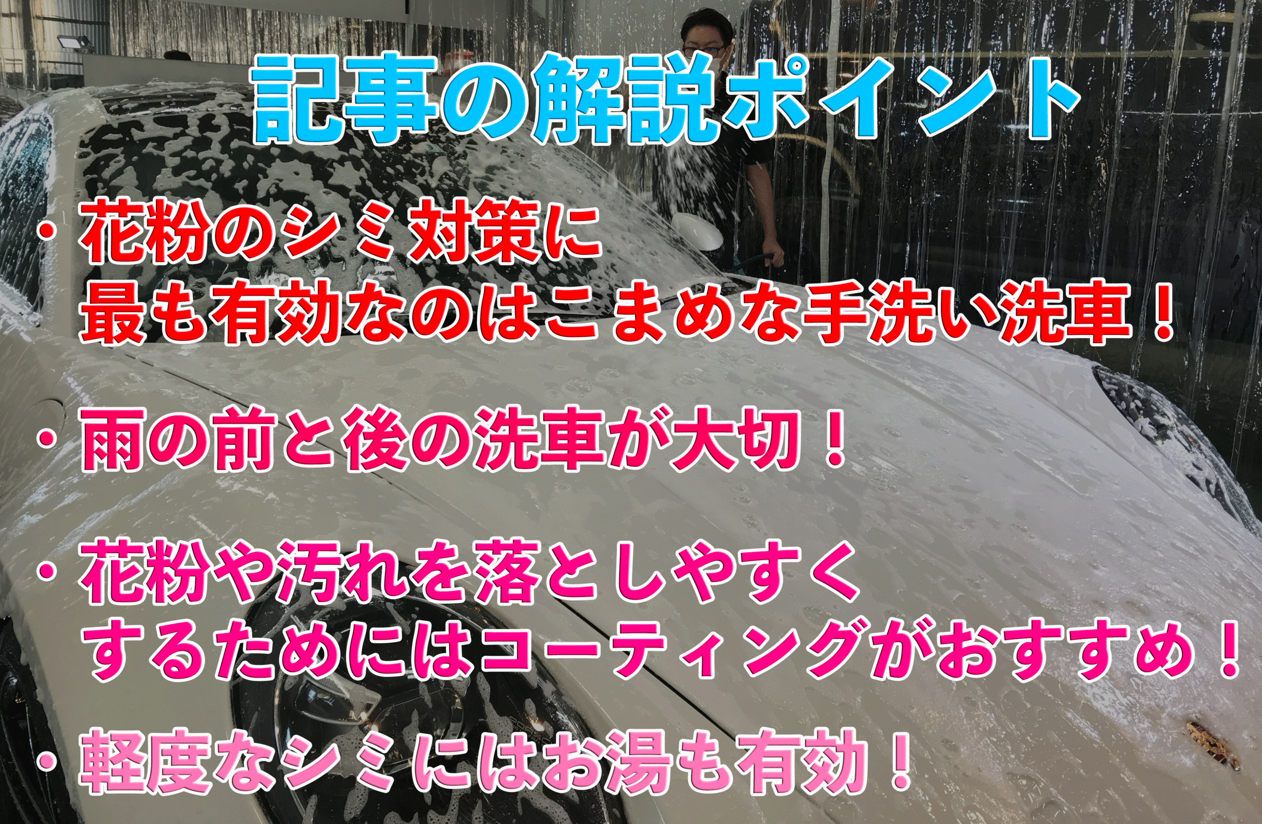 記事の要約イメージ