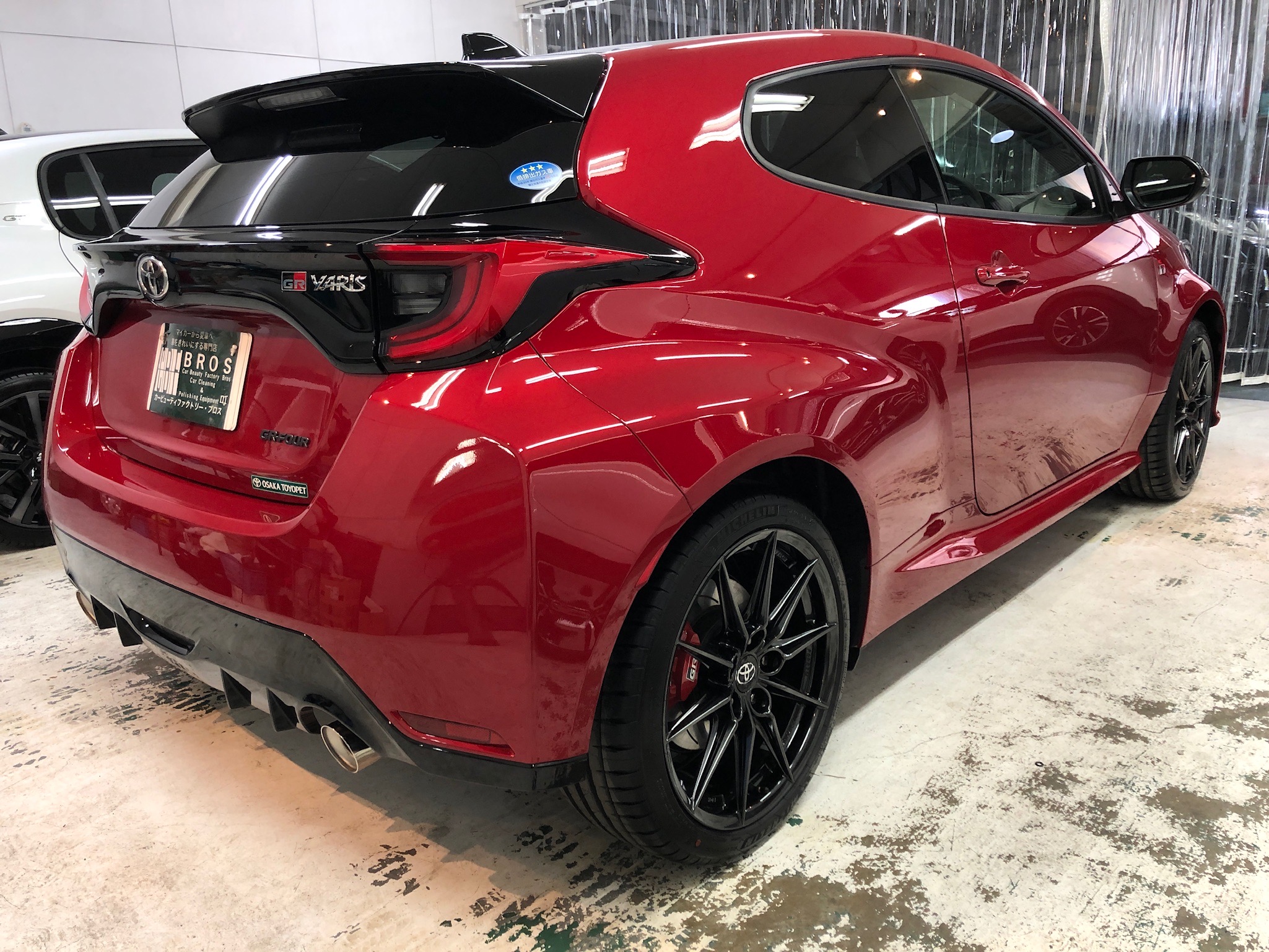 トヨタ・GRヤリス：ガラスコーティングclass M施工完成写真：右リアバンパー