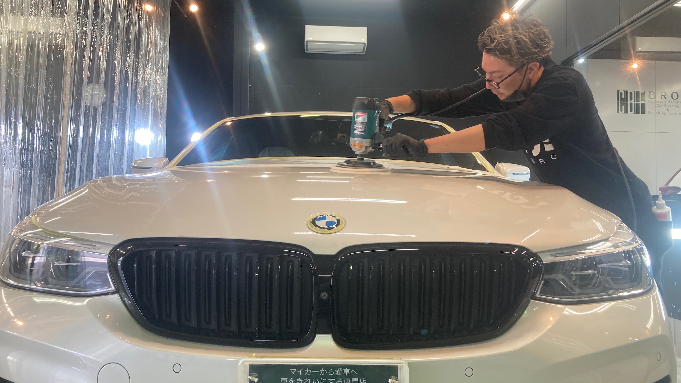 BMW研磨作業イメージ