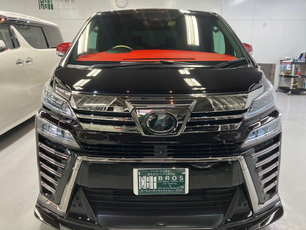 トヨタ・ベルファイア：リアルガラスコート classM施工完成写真：正面