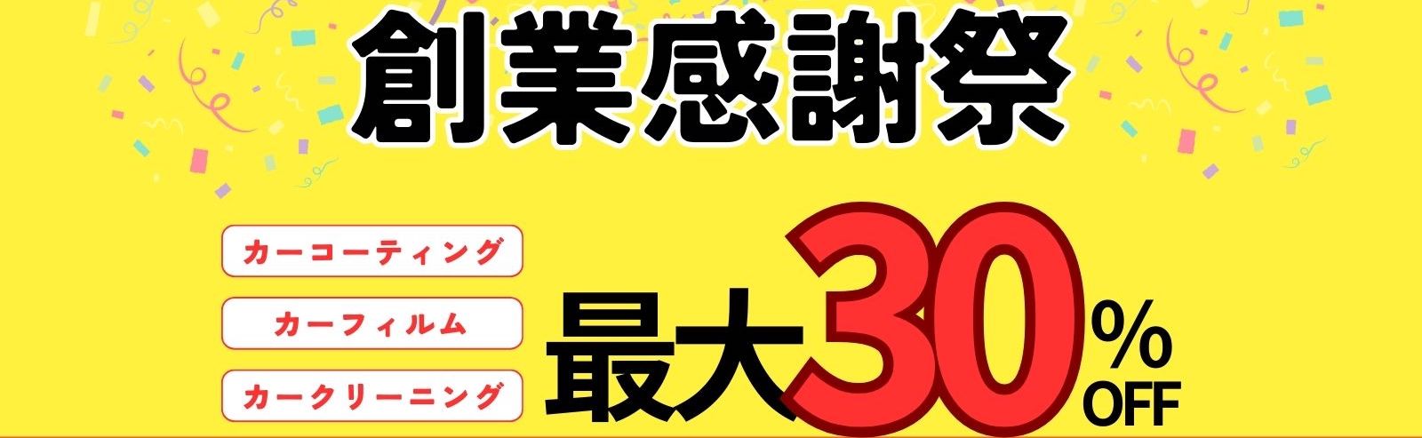 フィルムパック