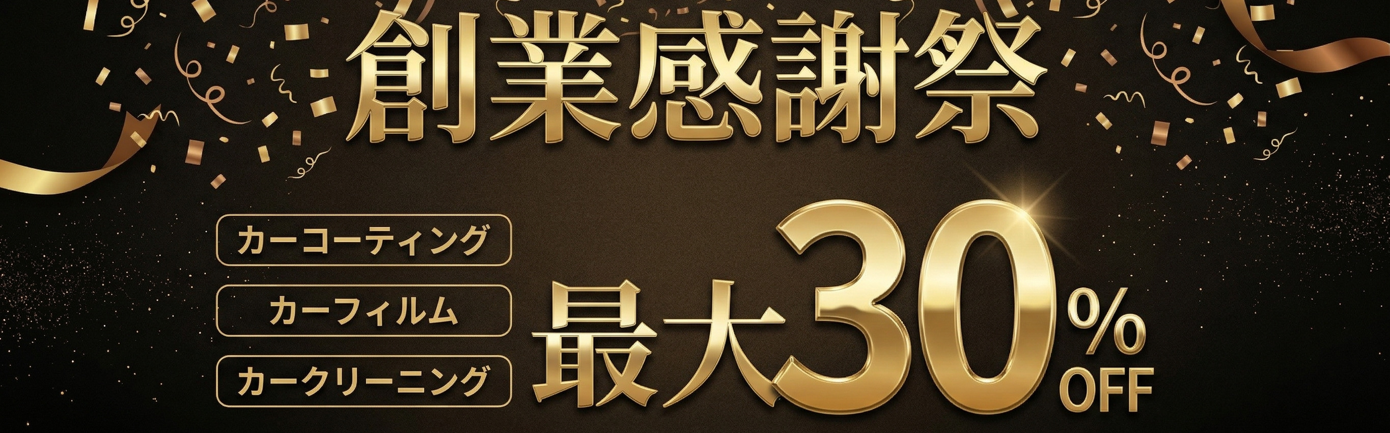 フィルムパック