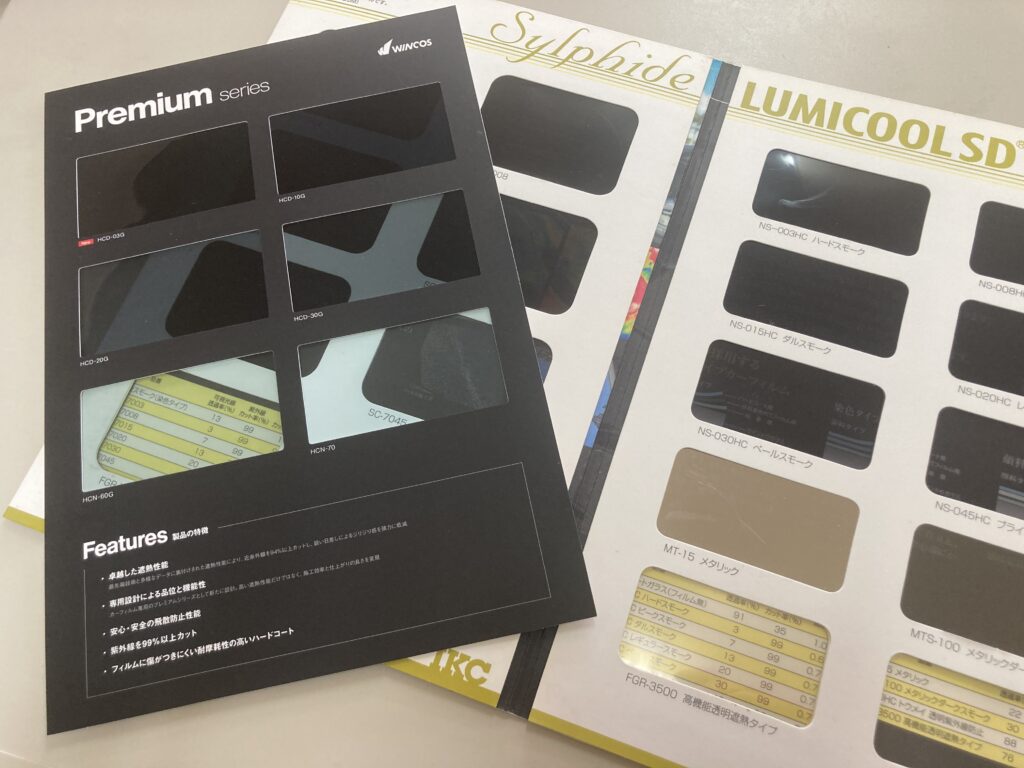 フィルムサンプル選び